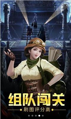 怪物大脚杯2